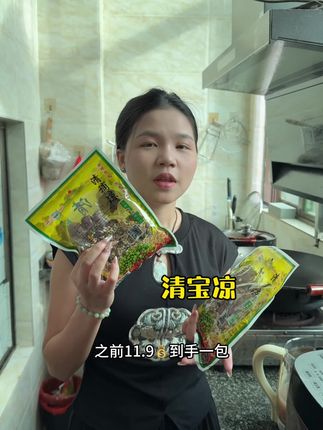 这样煮一大家子吃了 方便多了