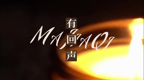 伟大的有回声,伟大的引导型恋人 马嘉祺有回声完整版#马嘉祺#有回声#高会#引导型恋人#黑框眼镜男@时代少年团-马嘉祺