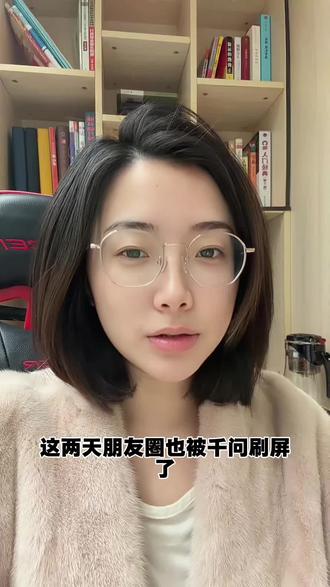 你可能没意识到,但你的购物方式已经被 AI 悄悄改变了#千问 #千问免单 #奶茶免单 #Ai购物