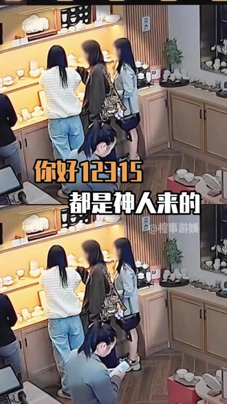 怪不得有人说现实生活中正常人太少了#下饭综 #你好12315 #搞笑