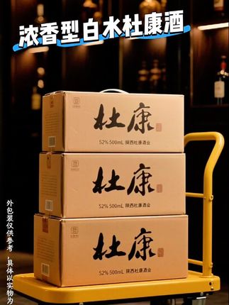 #白水杜康 #白酒 #品酒品人生 #送礼物 #酒文化