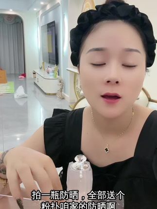 美白防晒隔离三合一SPF50A++++女人必备神器,不搓泥不假白,防水防汗,敏感肌孕妇哺乳期备孕期都是可以用的,今天下单的家人们全部都带粉扑。姐妹们,下方小黄车赶紧入手吧🥰🥰
