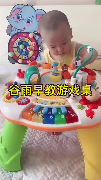 游戏桌婴幼儿玩具儿童1到3岁2宝宝忙碌桌4多功能学习蒙氏早教益智 #培养宝宝专注力 #锻炼宝宝动手能力 #婴儿早教好帮手 #宝宝早教训练 #宝宝早教玩什么