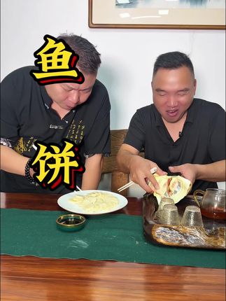 破老啊破老,你该破老#方言#搞笑 #美食