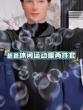 男士休闲运动套装爸爸春秋季外套中老年宽松长袖秋装衣服爷#男士套装#运动套装#休闲套装#卫衣套装#爸爸套装