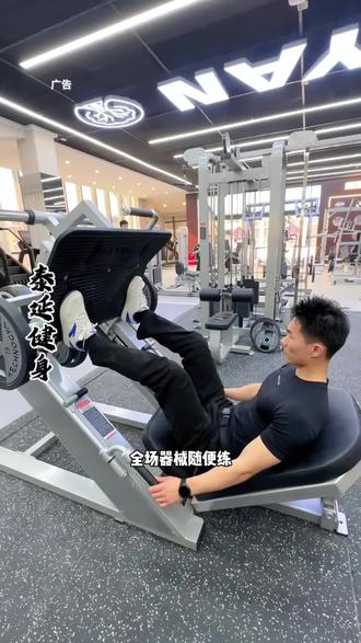 喜欢健身的小伙伴千万不要错过这个活动!#漯河同城 #健身 #健身房 #健身打卡