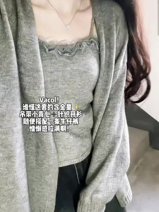 谁懂这套衣服的含金量✨#每日推荐 #小个子穿搭 #平价穿搭 #强烈推荐 #秋季新款