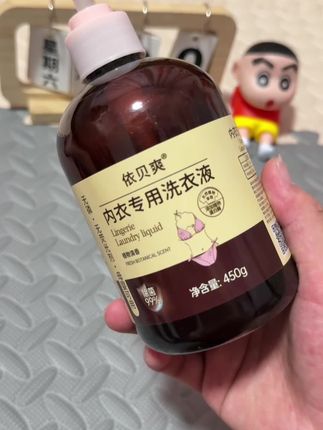 内衣 洗衣液 去黄 除异味无磷去渍家用#强烈推荐 #女生必备 #好货推荐 #洗护好物