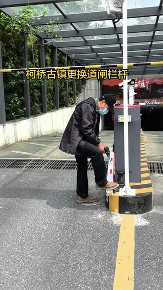 挡车器杆子撞坏要不要赔,防砸雷达失灵了怎么办?
#闸杆更换 #雷达失灵