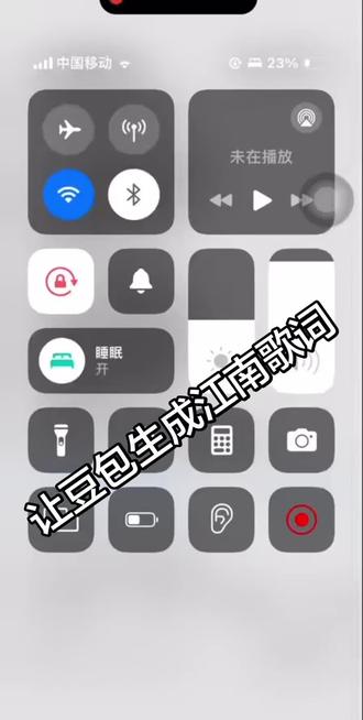 我嘞个!为什么我的豆包唱歌这么好听!!!让豆包唱林俊杰的江南#豆包#ai唱#ai#林俊杰#江南 #ai