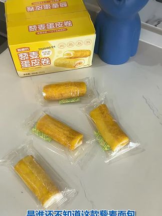 藜麦蛋皮卷面包肉松沙拉夹心早餐零食好吃 #藜麦蛋皮卷面包肉松沙拉夹心早餐零食好吃 #每日不定时分享好物