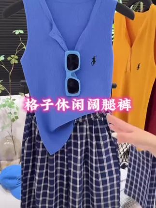 「慵懒调性」露思同款 格子休闲裤夏季宽松慵懒松弛感高腰阔腿裤女#面料舒适透气 #洋气减龄 #谁穿谁好看 #洋气穿搭 #时尚穿搭