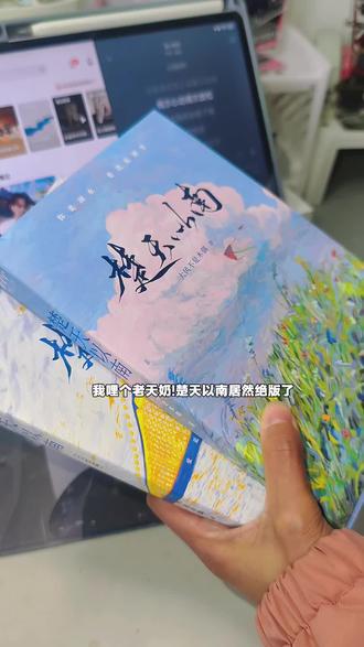 “你是湖水,卷进我的肺里”#小说#楚天以南