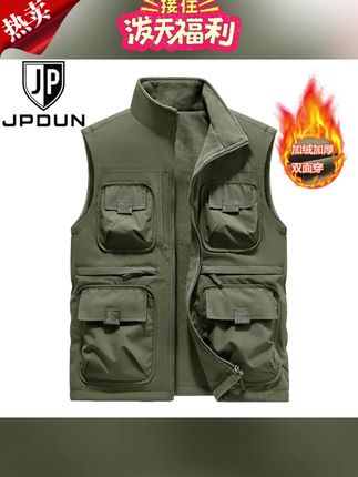 JPDUN/吉普盾新款马甲男工装拉链多口袋透气外套春秋坎肩户外背心#背心 #户外背心 #马甲 #工装马甲 #透气外套
