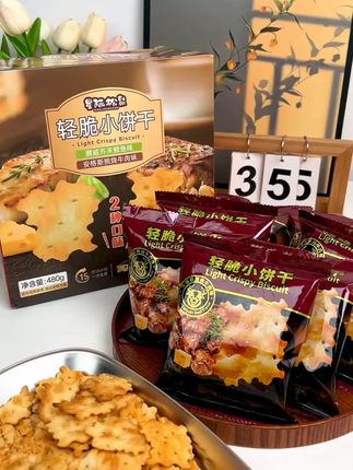 小饼干,追剧必备呀#美食 #休闲零食 #小饼干