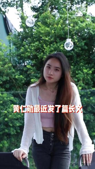 黄仁勋五层蛋糕理论:彻底看懂AI产业链的底层逻辑#AI