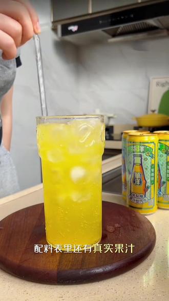 夏日暑气?一瓶华洋凤梨汽水即刻击退!真实凤梨汁带来爆汁果香,搭配柔和不冲的气泡,冰镇后入口凉透舌尖,酸甜平衡不甜腻。无论是聚会畅饮、加班解渴,还是运动后补水,这口天然清爽都能瞬间降温,让清凉与活力全程在线。#华洋 #涉县大美丽 #凤梨汽水