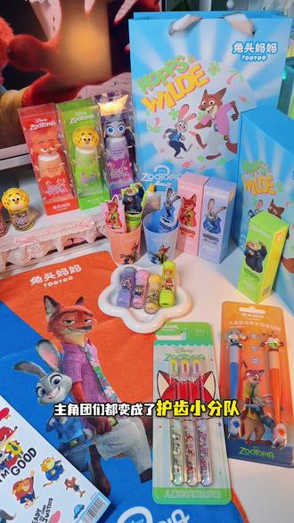 自制疯狂动物城朱迪痛包,用兔头妈妈就能做#手工diy #自制痛包 #疯狂动物城 #兔头妈妈疯狂动物城联名 #有趣的儿童手工作品