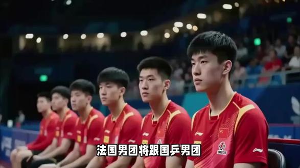 法国男团击败国乒男团,有一定把握,科顿有望冲击王楚钦
