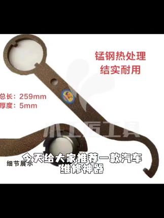 源耐力开口拨盘螺母专用扳手 拆卸开口压力轴承螺丝 锰钢 耐用