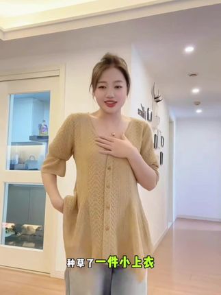 2025秋季大码女装喇叭袖不规则下摆收腰修身针织衫3739 #早秋显身材平价上衣合集 #被秋日氛围感穿搭拿捏了 #梨形身材穿搭大赏 #随机穿搭挑战