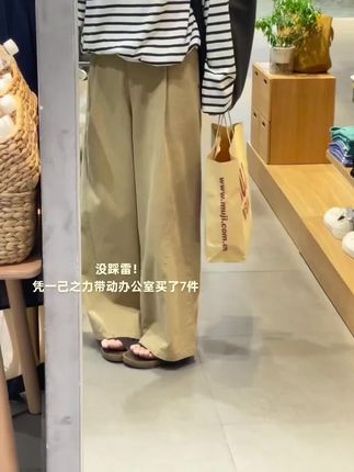 #梨形身材穿搭#慵懒风穿搭#通勤搭配 #显瘦裤子#无限回购的宝藏单品@DOU+小助手