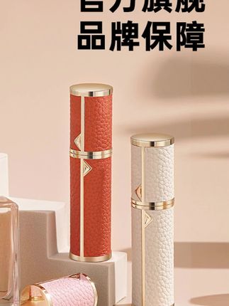 #分装瓶 【路易香浓旗舰】便携香水分装瓶高档高端香水分装器旅行香水分装瓶#香水分装瓶 #旅行分装 #香水分装 #香水分装瓶推荐