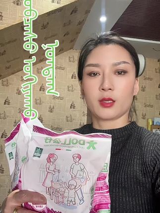 #生活必备 洗衣粉