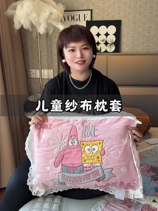 孩子睡觉出汗可以给他整一个纱布的枕套,吸湿透气性好,还特别柔软#儿童纱布枕套#儿童枕套