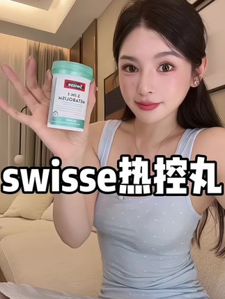 这个简直是嘴馋姐妹的福音#swiss #白芸豆 #自用好物分享