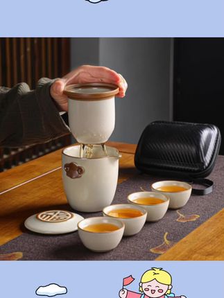 #茶具 茶具便携式茶壶汝瓷快客杯陶瓷露营泡茶旅行户外车载旅游防烫套装#茶器茶具 #泡茶神器 #茶杯 #茶壶茶具