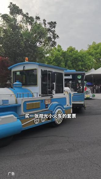 春节来橘子洲游玩,这条省钱又省力的攻略千万不要错过了#橘子洲小火车#橘子洲头#橘子洲头门票怎么预约#长沙旅游攻略#春节出游指南