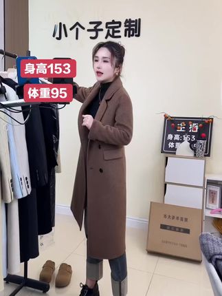 #直播高光 #小个子穿搭 #羊绒大衣 因为个子矮,做了小个子女装,这件改版的小个子定制