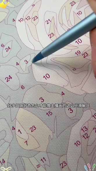 麦绘数字油画笔套装尼龙毛专业水彩笔美术生专用绘画圆头#数字油画笔 #美术生用品 #水彩笔 #绘画工具 #麦绘画笔