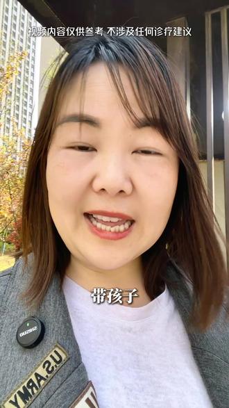 孩子要想带的好,“千万不要科学喂养” #中式育儿 #育儿经验分享 #科学育儿 #脾胃 #宝宝成长
