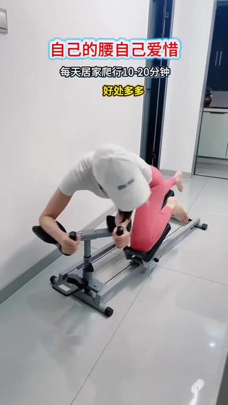 爬行机 凸友的福音来啦,在家就能训练爬行。