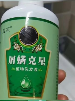 头上长小虫子怎么办?推荐你试试这个剪发虫洗发水 #剪发虫洗发水 #儿童洗发水 #剪发虫去除小妙招