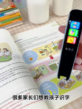 这款小霸王智能点读笔真的太好用了!不仅可以扫描识别文字,还能翻译英语,数学,语文,各科都能扫,孩子学习的好帮手#点读笔 #小学英语 #学习小帮手 #小霸王 #学霸秘籍