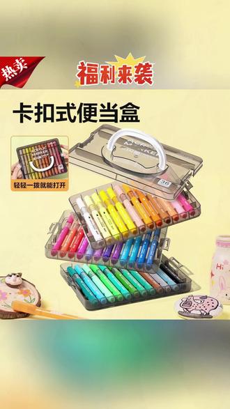 丙烯马克笔 得力直液式丙烯马克笔软头不透色可叠色美术专用小学生24色丙烯笔#丙烯马克笔 #24色马克笔 #得力马克笔 #软头马克笔 #小学生美术