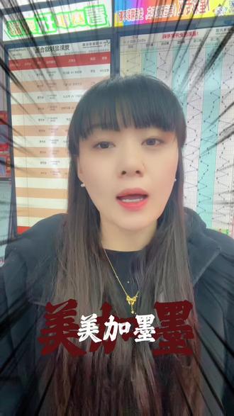 美加墨世界杯 梅西最后一舞#阿根廷 #体彩 #足球 #理性