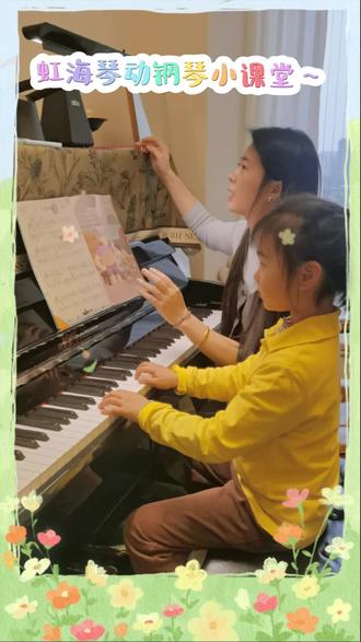 #虹海琴动钢琴小课堂#PRIMO钢琴启蒙教程#乐理启蒙