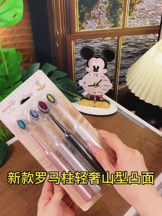 新款罗马柱轻奢山型凸面牙刷橄榄头螺旋弹力软毛护龈高档成人家用# 好物推荐🔥 # 强烈推荐 # 每日分享 # 好东西一起分享 # 轻奢牙刷#你想要的我都有