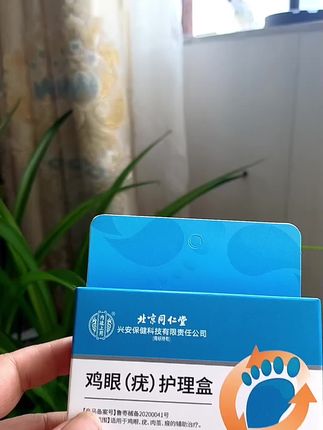 #好物推荐🔥 #好物推荐🔥