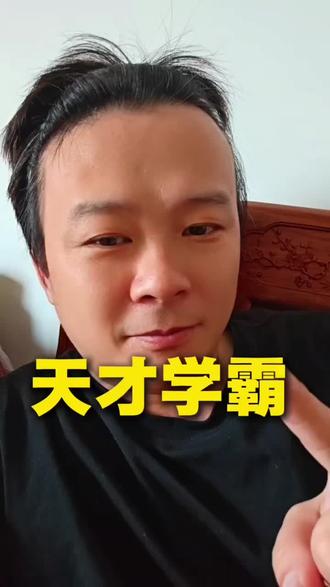 居然能做到蒙眼听书辩书#学霸 #天才 #创作者扶持计划