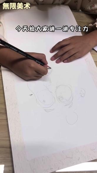 2年級学員#水滸傳#水墨人物Q版比例