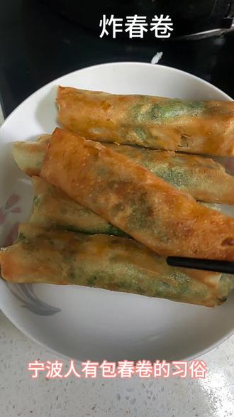 “一裹荠菜冬笋鲜,一卷金黄迎新年。”宁波人炸春卷嘞!#炸春卷 #春卷家常做法 #春卷做法 #煎春卷怎么做