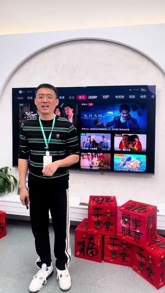 海信电视怎么看参数?
#电视小技巧 #海信电视 #电视参数 #高端电视