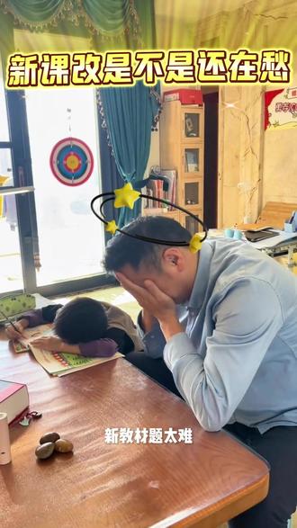 学而思学习机 新课标专业内容和更新速度排第一,不为新课改发愁#学而思学习机 #新课标 #新课改 #学习机推荐 #学习机哪个好