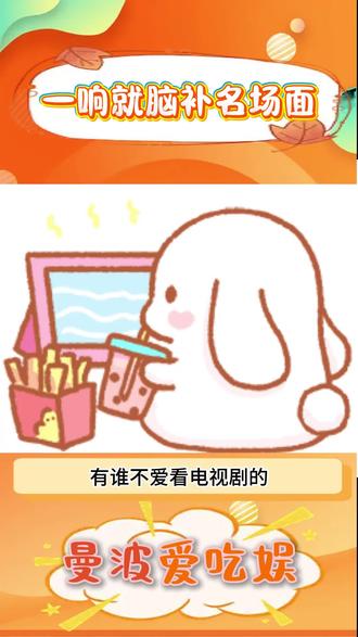 一响就脑补名场面#番茄音乐 #临江仙