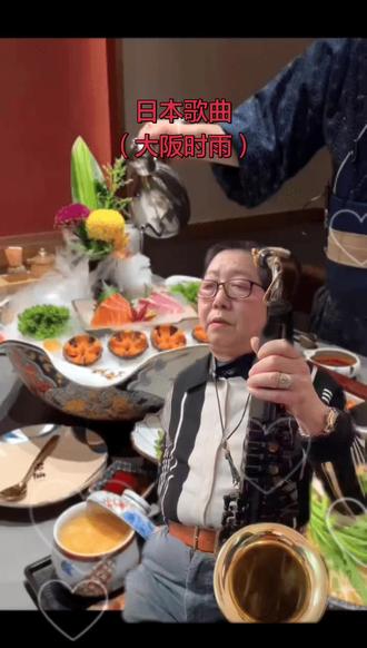 电萨第1139声:日本歌曲(大阪时雨)